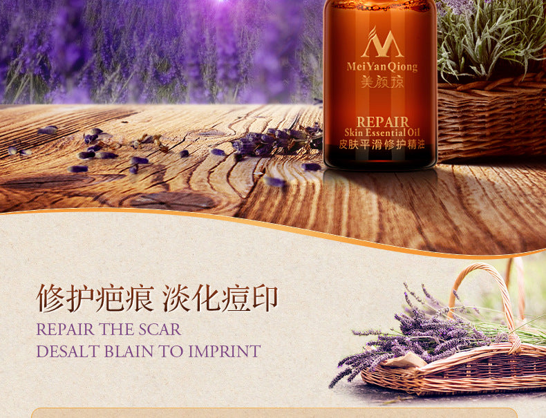 Skin Care Scar Smoothing Repair Serum