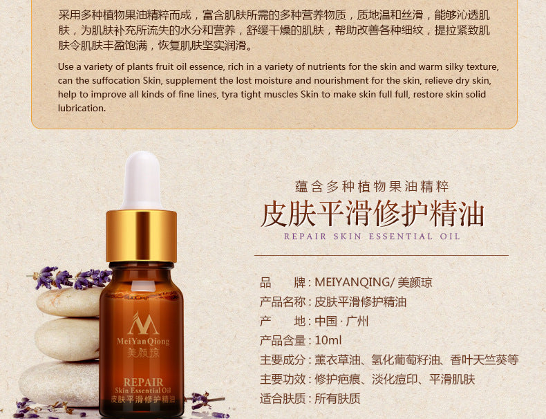 Skin Care Scar Smoothing Repair Serum